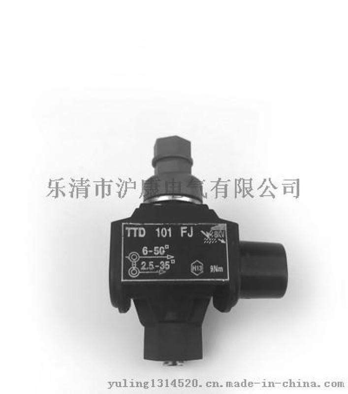 TTD101FJ西卡姆穿刺线夹,希卡姆穿刺线夹