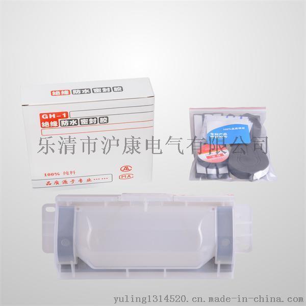 （YQHK）品牌隧道灌胶电缆防水接线盒