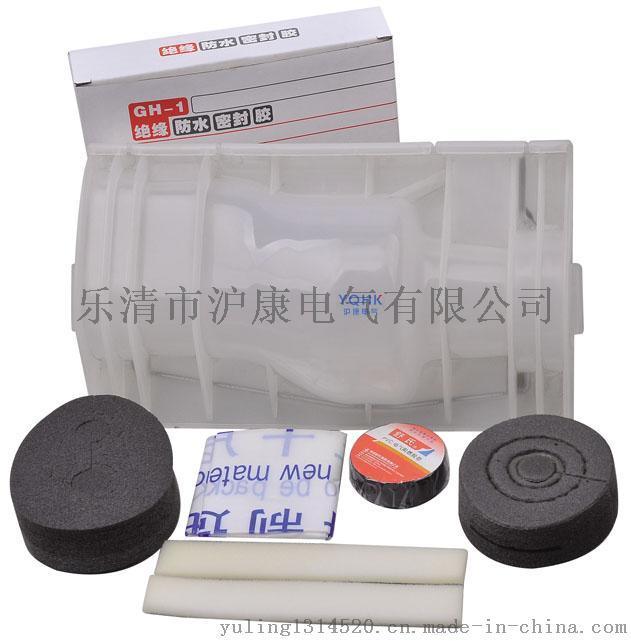 路灯型灌胶防水接线盒（HKA-M5)灌胶式防水接线盒