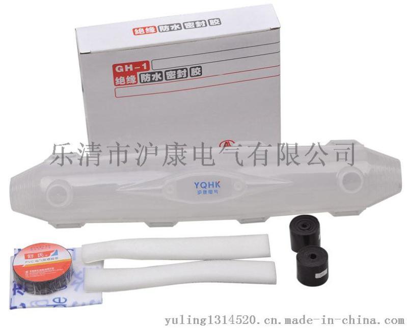 直通型防水接线盒（HKA-4），灌胶防水接线盒